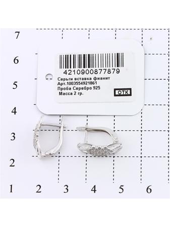 Изделие из серебра RICH LINE