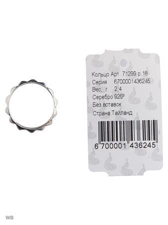 Изделие из серебра МАРКАЗИТ