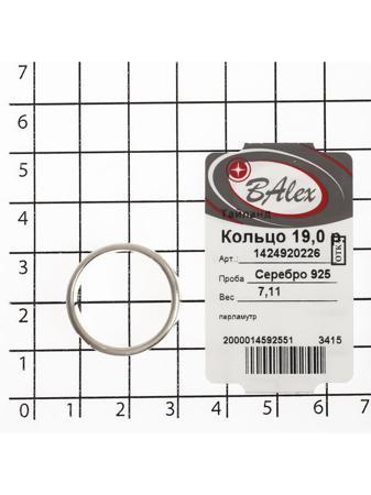 Изделие из серебра BALEX
