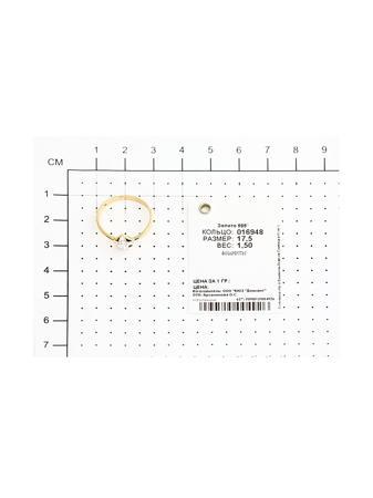 Изделие из золота SOKOLOV