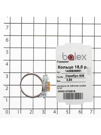 Изделие из серебра BALEX