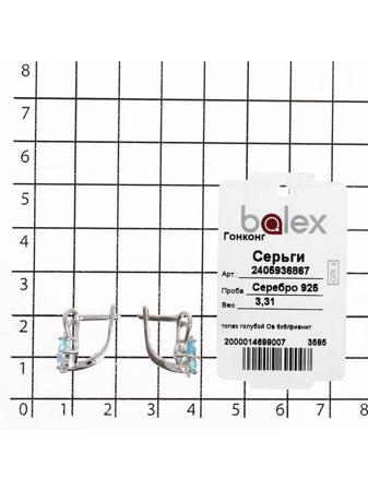 Изделие из серебра BALEX