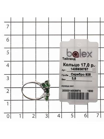 Изделие из серебра BALEX