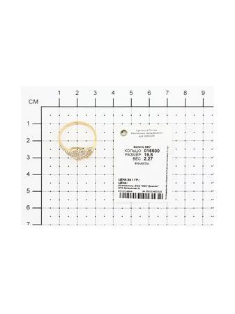 Изделие из золота SOKOLOV