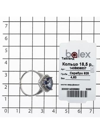Изделие из серебра BALEX
