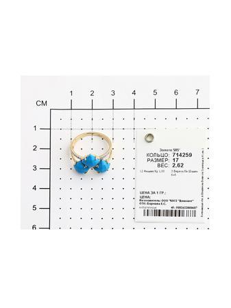 Изделие из золота SOKOLOV