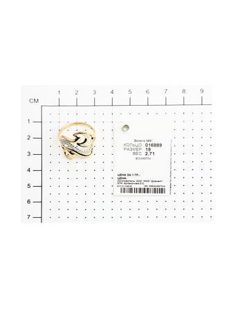 Изделие из золота SOKOLOV