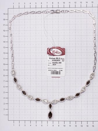 Изделие из серебра BALEX