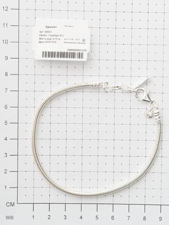 Изделие из серебра Amore&Baci