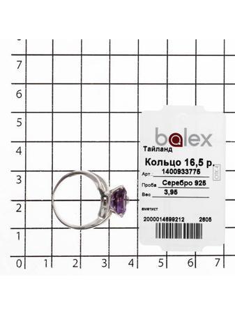 Изделие из серебра BALEX