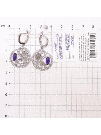 Изделие из серебра Серебро России