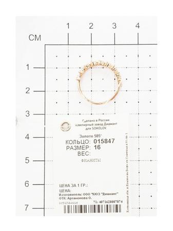 Изделие из золота SOKOLOV