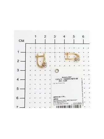 Изделие из золота SOKOLOV