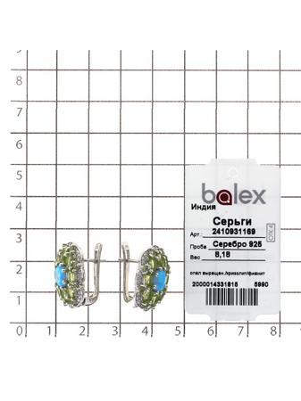Изделие из серебра BALEX
