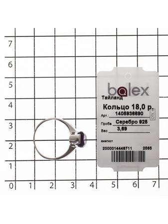 Изделие из серебра BALEX