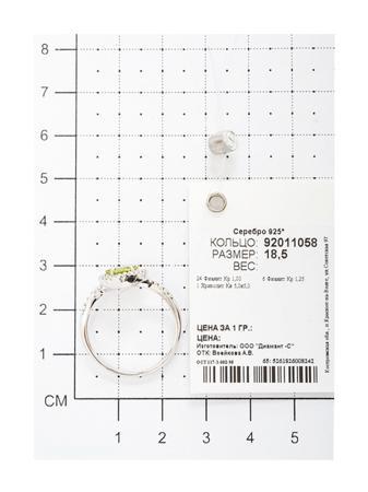 Изделие из серебра SOKOLOV