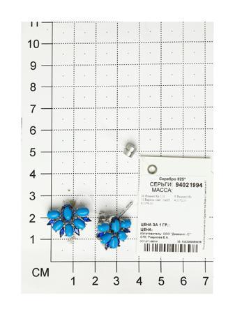 Изделие из серебра SOKOLOV