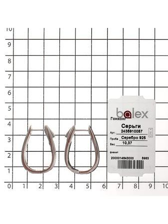 Изделие из серебра BALEX