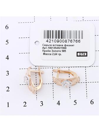 Изделие из золота RICH LINE