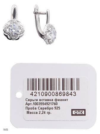 Изделие из серебра RICH LINE