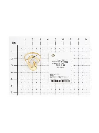 Изделие из золота SOKOLOV