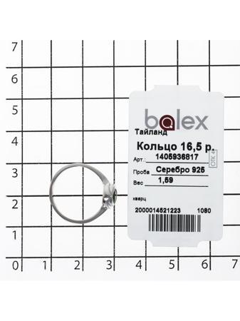 Изделие из серебра BALEX