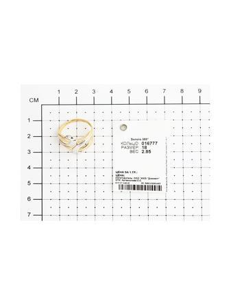 Изделие из золота SOKOLOV