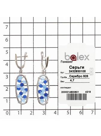 Изделие из серебра BALEX