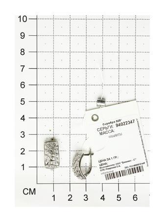 Изделие из серебра SOKOLOV