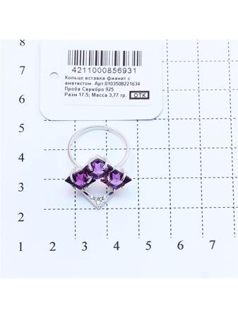 Изделие из серебра RICH LINE