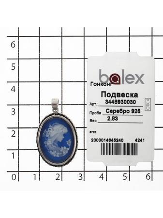 Изделие из серебра BALEX