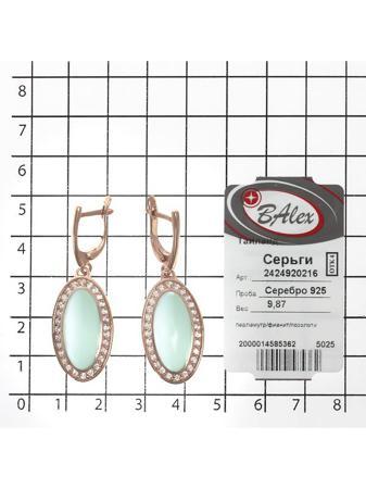 Изделие из серебра BALEX