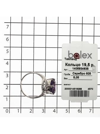 Изделие из серебра BALEX