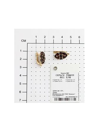 Изделие из золота SOKOLOV