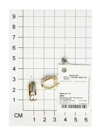 Изделие из золота SOKOLOV