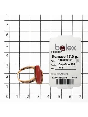 Изделие из серебра BALEX