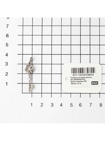 Изделие из серебра RICH LINE