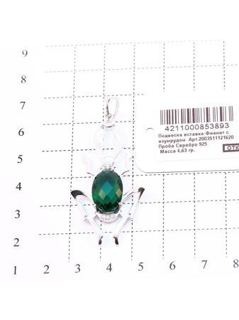 Изделие из серебра RICH LINE