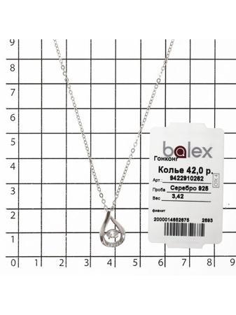 Изделие из серебра BALEX