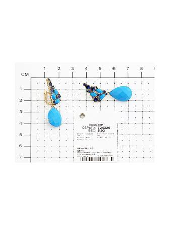 Изделие из золота SOKOLOV