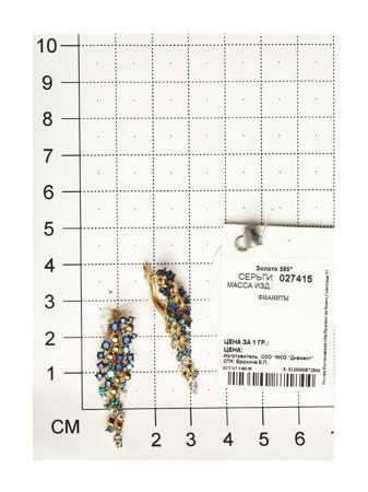 Изделие из золота SOKOLOV