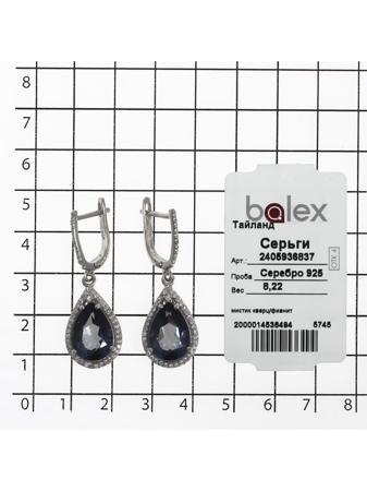 Изделие из серебра BALEX