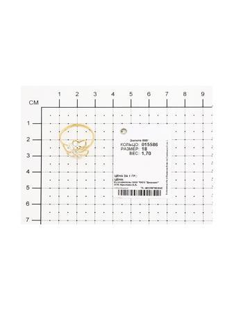 Изделие из золота SOKOLOV