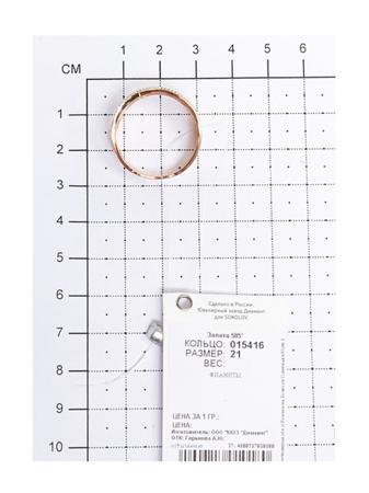 Изделие из золота SOKOLOV