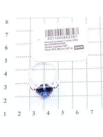 Изделие из серебра RICH LINE