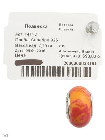 Изделие из серебра Amore&Baci