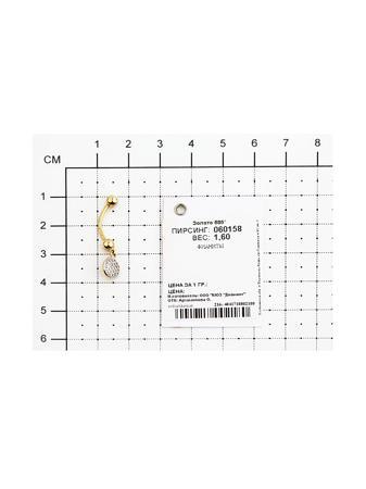 Изделие из золота SOKOLOV