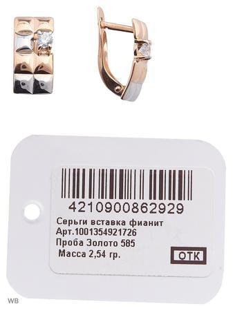 Изделие из золота RICH LINE