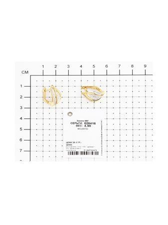 Изделие из золота SOKOLOV