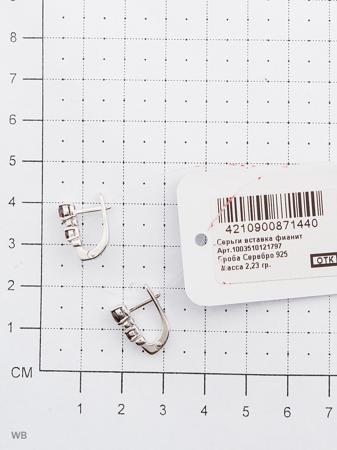Изделие из серебра RICH LINE
